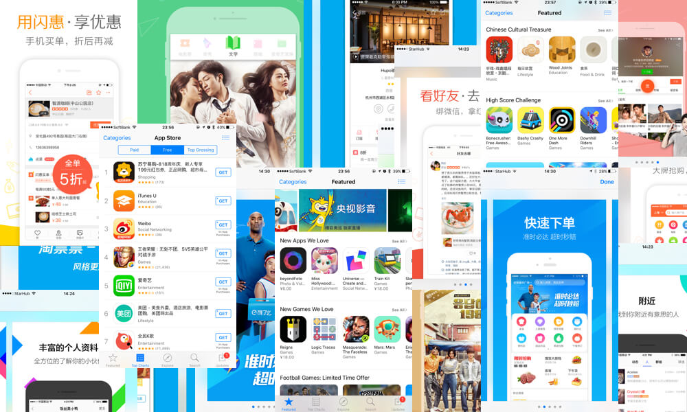 Der chinesische Markt ist voll von bunten Apps